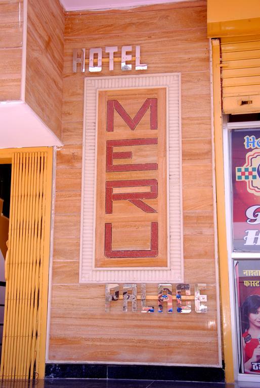 Meru Palace Guest House And Restaurant Tonk Exterior photo